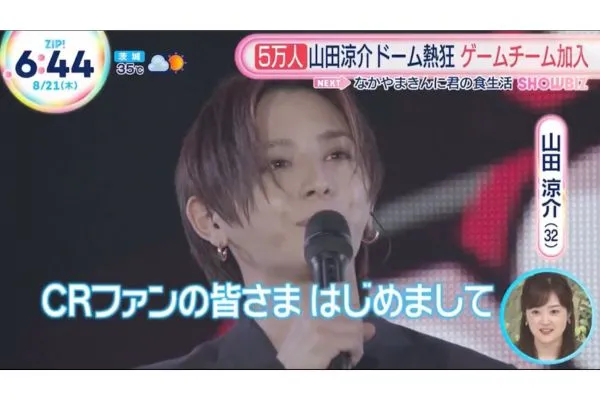 CRフェスバブル相撲